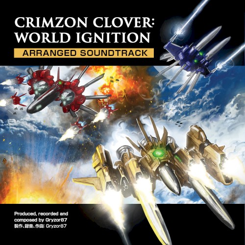 Crimzon Clover: WORLD IGNITION - Arranged Sound Track