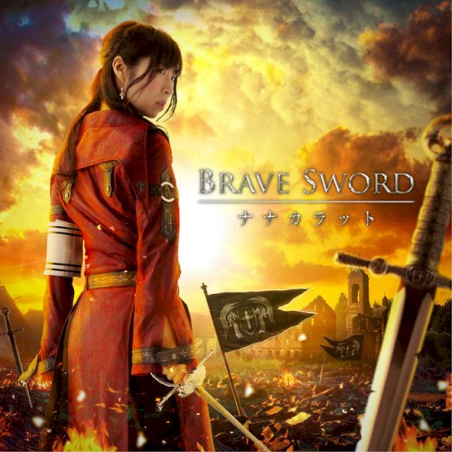 BRAVE SWORD