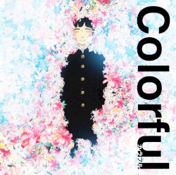 「カラフル」 オリジナル・サウンドトラック