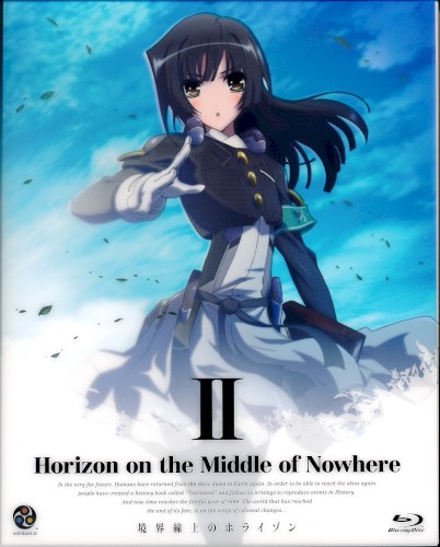 Horizon on the Middle of Nowhere SPECIAL CD II