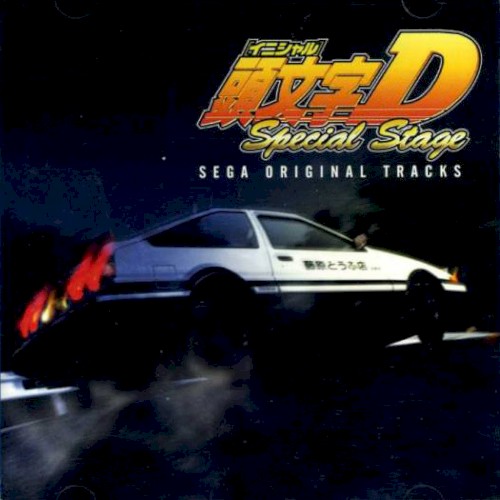 Initial D Special Stage ～Sega Original Tracks～