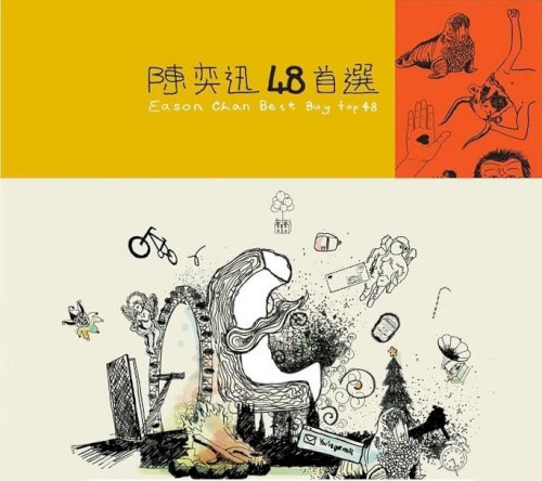 Eason Chan Best Buy Top 48