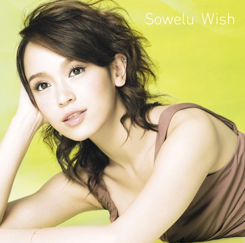 Wish