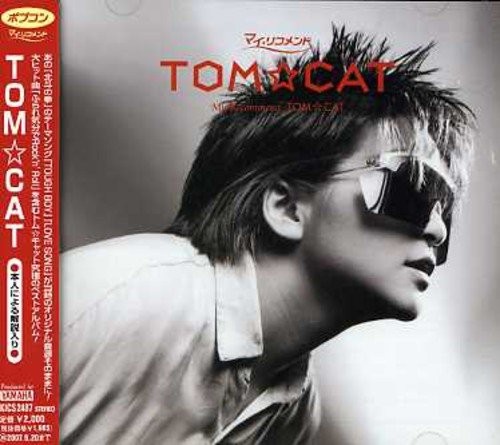 ポプコン・マイ・リコメンド TOM☆CAT