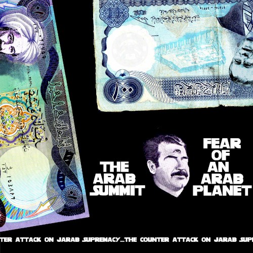 Fear of an Arab Planet