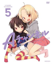 Aチャンネル 5 【完全生産限定版】特典CD
