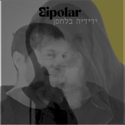 Bipolar