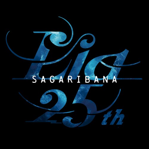 SAGARIBANA