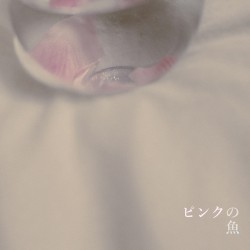 Pinknosakana