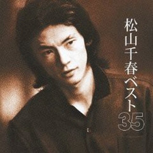 ベスト35