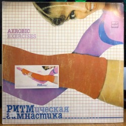 Aerobic Exercises