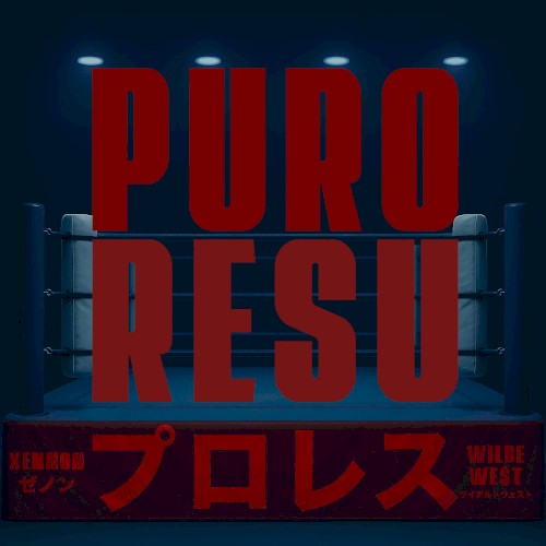 PURORESU