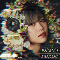 KODO