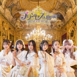 初恋♡プレパレーション