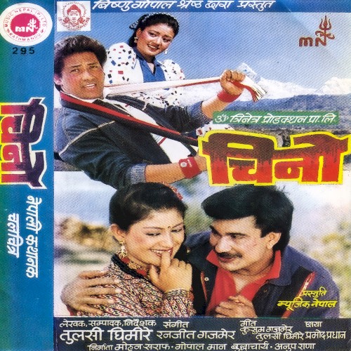 Chino: Original Motion Picture Soundtrack