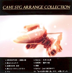 CAVE STG ARRANGE COLLECTION