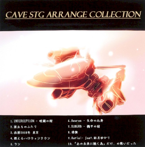 CAVE STG ARRANGE COLLECTION