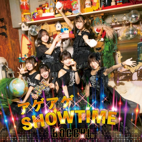アゲアゲSHOW TIME