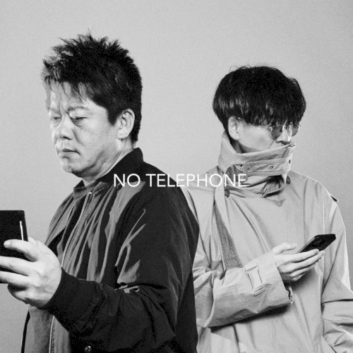 NO TELEPHONE(English Ver.)
