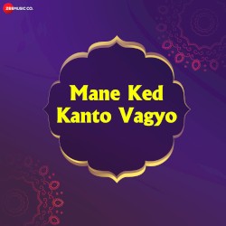 Mane Ked Kanto Vagyo