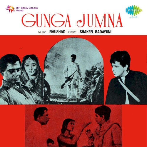 Gunga Jumna