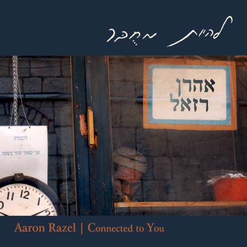 Connected to You