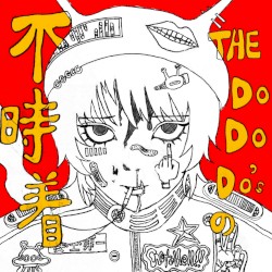 THE DO DO DO’sの不時着
