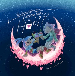 Teka-Teki Hati