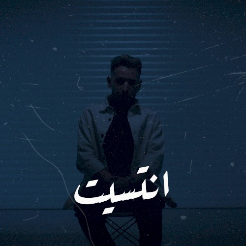 إنتسيت