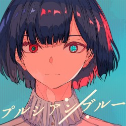 プルシアンブルー