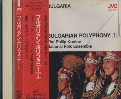 Bulgarian Polyphony [I]