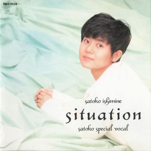 situation: satoko special vocal