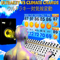 ウルトラキー対気候変動
