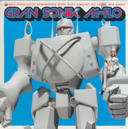 エキスポ防衛ロボット「GRAN SONIK」