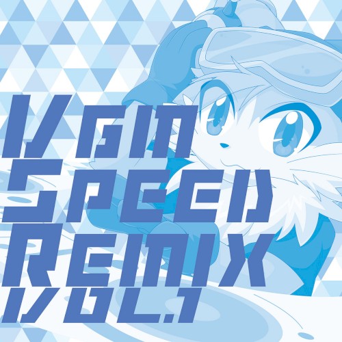 VGM SPEED REMIX VOL.1