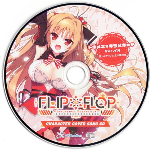 FLIP＊FLOP 〜INNOCENCE OVERCLOCK〜 CHARACTER COVER SONG CD & ASMR VOICE CD