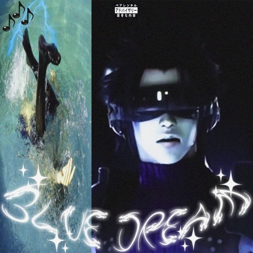 Blue Dream