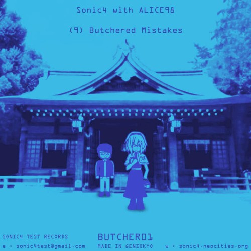 (9) Butchered Mistakes