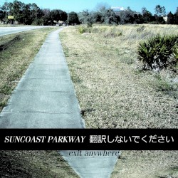 Exit Anywhere 翻訳しないでください