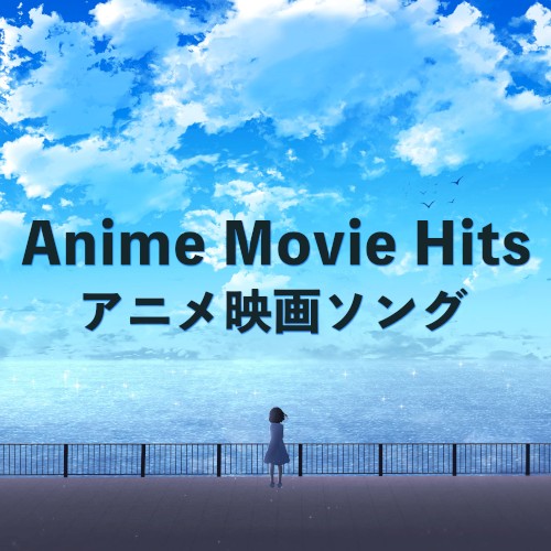 Anime Movie Hits