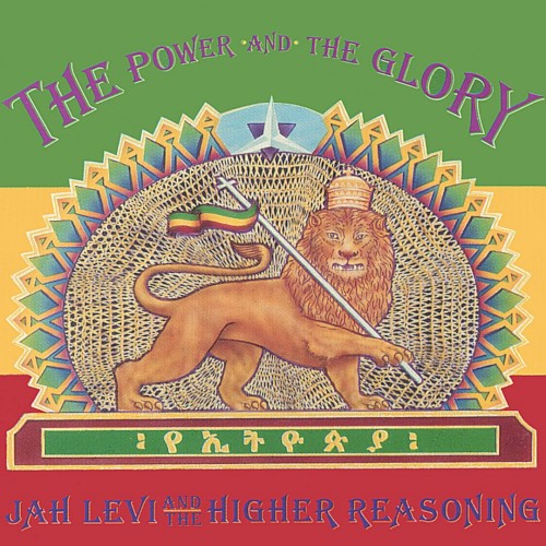 The Power and the Glory