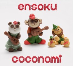 Ensoku