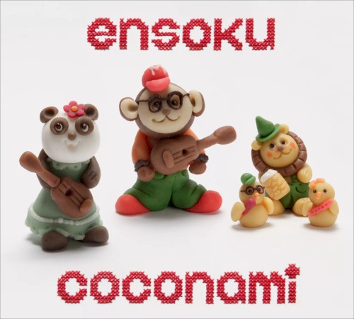 Ensoku
