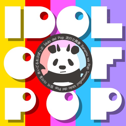 IDOL OF POP