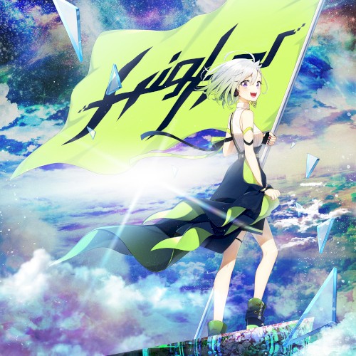 Higher