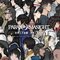 PARANORMASIGHT: The Seven Mysteries of Honjo / The Mermaid's Curse ORIGINAL SOUNDTRACK