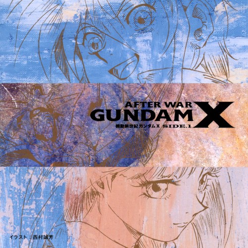 After War Gundam X- Side 1