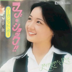ラブ・ショック