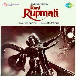 Rani Rupmati