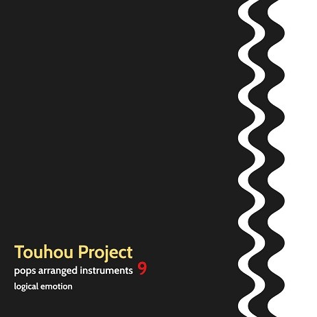Touhou Project pops arranged instruments9